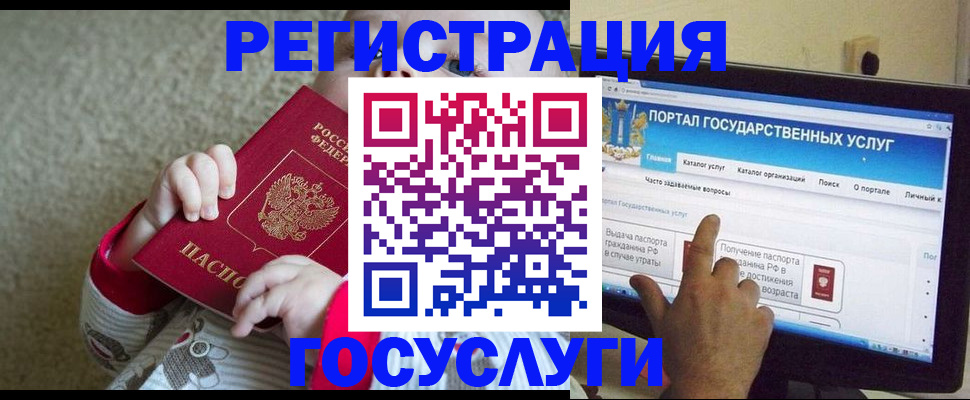 временная регистрация надежно в Владикавказе