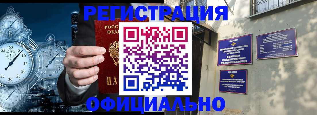 регистрация для дет. сада в Владикавказе