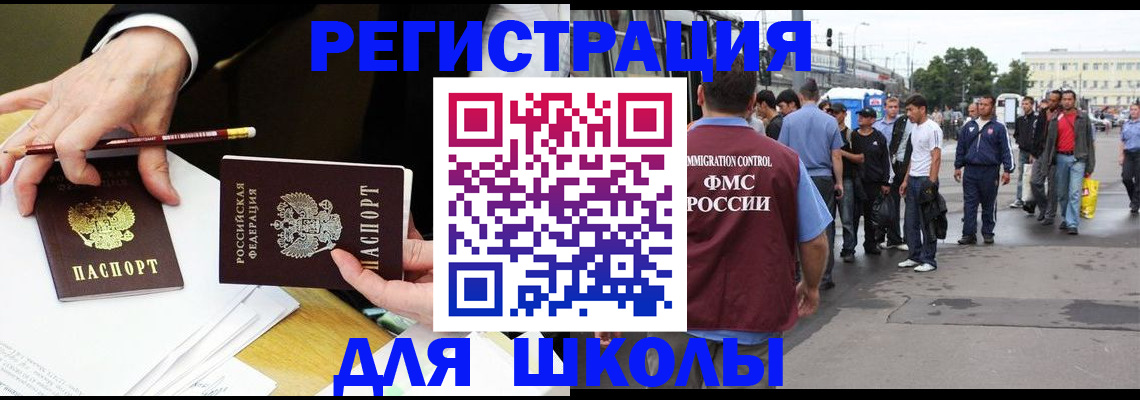 регистрация для дет. сада в Владикавказе